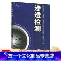 國(guó)防科技領(lǐng)域中的無(wú)損檢測(cè)技術(shù)多元化發(fā)展趨勢(shì)